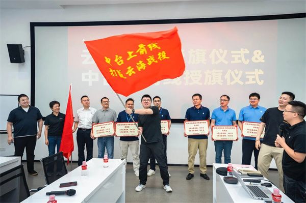 Winning the Cloud Sea Campaign and Sprinting for the Annual Goal - Baojun Marketing Center Held the Cloud Sea Campaign Mobilization Meeting and September Marketing Mobilization Meeting