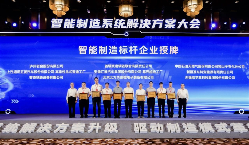 SAIC-GM-Wuling Named 