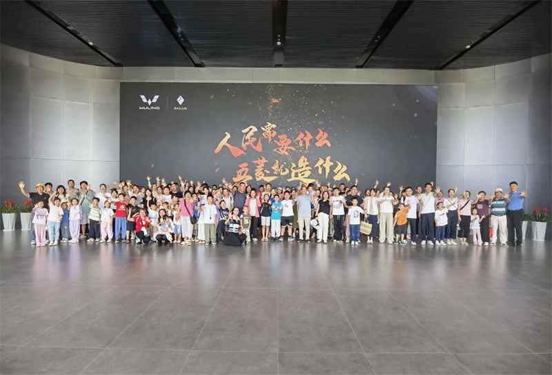 Baojun Base Collaborates with Dealers to Unlock New Marketing Potential