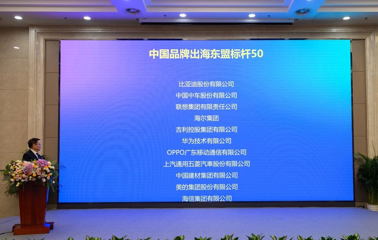 Polishing ASEAN's green travel reputation! SAIC-GM-Wuling selected as one of the 