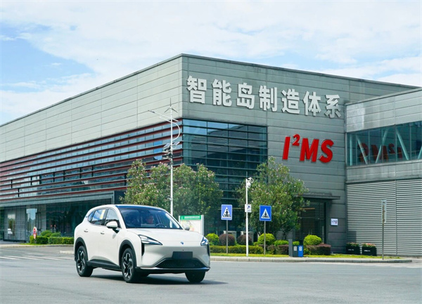 National Honor! See how the Baojun Base continues to write a new chapter in green intelligent manufacturing in the new era.
