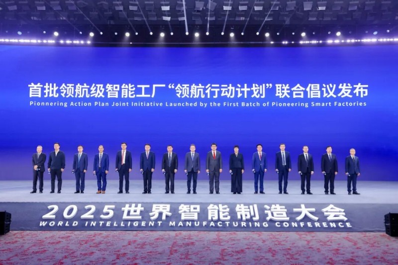 The Only Automobile Enterprise! SAIC-GM-Wuling Selected as One of the First Batch of 