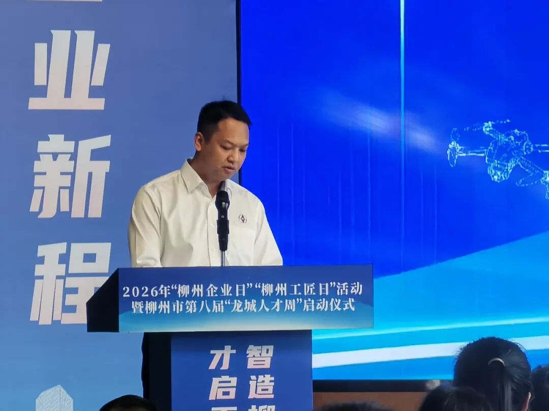 Led by SGMW! Guangxi New Energy Vehicle High‑End Aluminium Alloy Components Innovation Consortium Officially Inaugurated